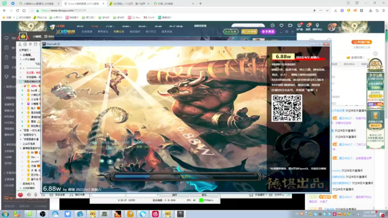 【2022-11-24 23点场】Dota小蝴蝶：赛季九连~~~