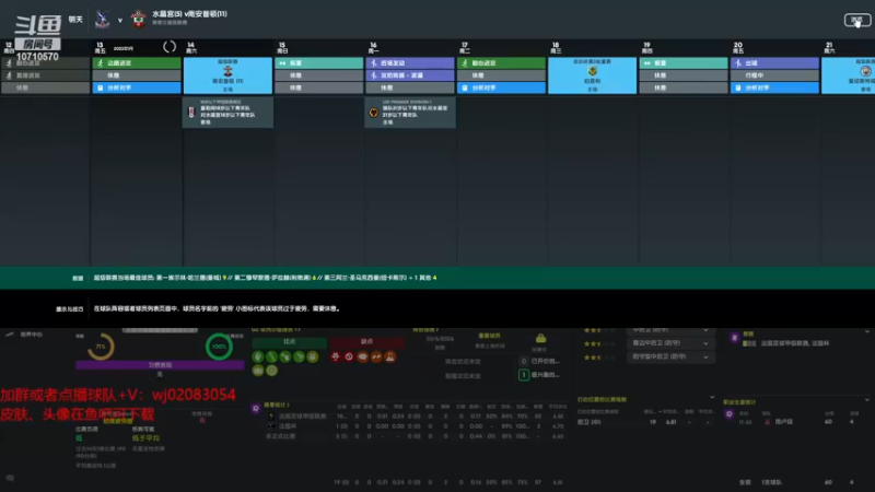 【2022-11-24 17点场】吉良上总介：瓦坎达！你们的国王回来啦！