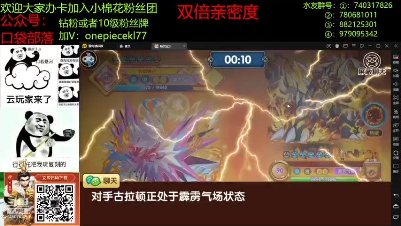 【2022-11-24 22点场】失眠君灬灬：祝大家天天开心啦