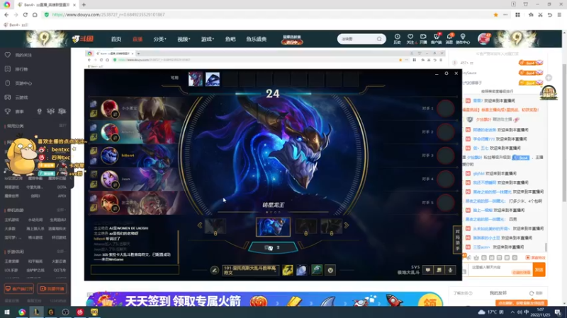 【2022-11-25 01点场】Ben4丶zz：大乱斗只想打火 253872