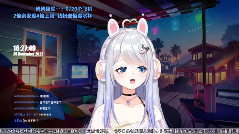 【2022-11-25 16点场】小盒子u：【新人虚拟主播】【钻石双倍】