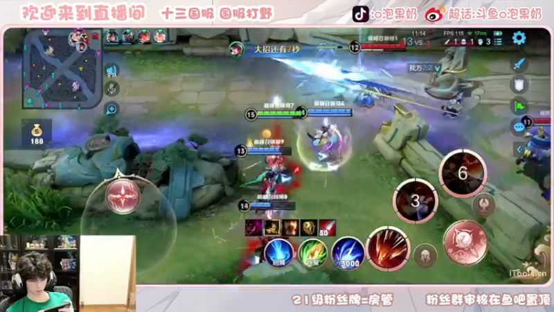 【2022-11-25 20点场】O泡果奶1111：今日双倍巅峰赛冲冲冲