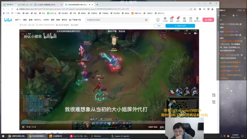 【2022-11-23 12点场】主播阿迎：阿迎：绝活寒冰季前赛新体验