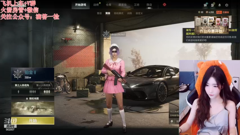 【2022-11-25 17点场】白菇凉：阿白白:打游戏