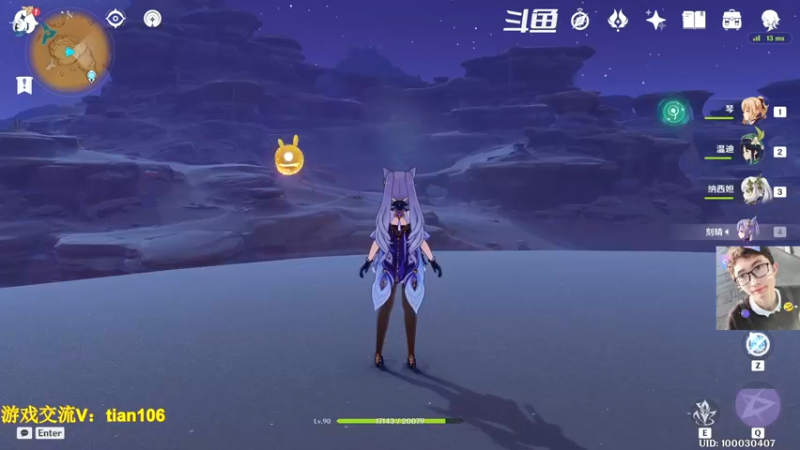 【2022-11-25 05点场】賤丶大骚賤：开服玩家回归探索