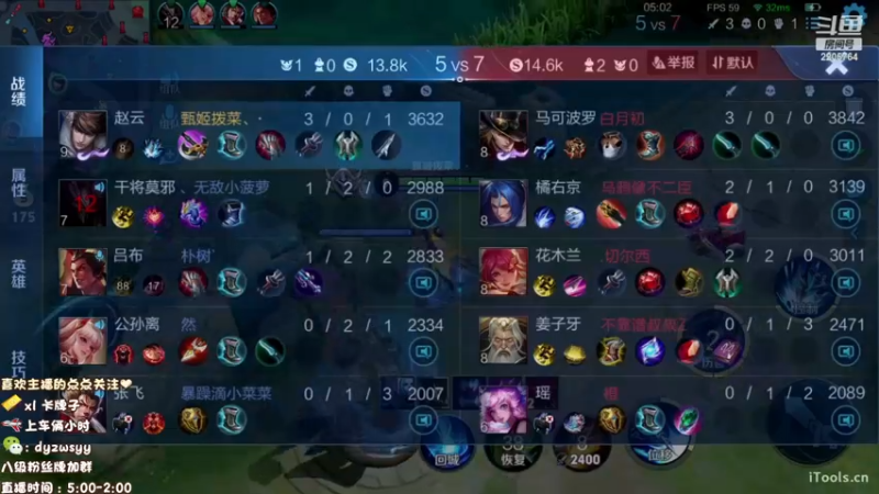 【2022-11-25 11点场】声优赵猥琐：国服最强赵云7天冲百星