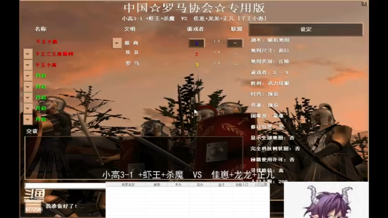 【2022-11-24 19点场】千王小惠：千王小惠直播间