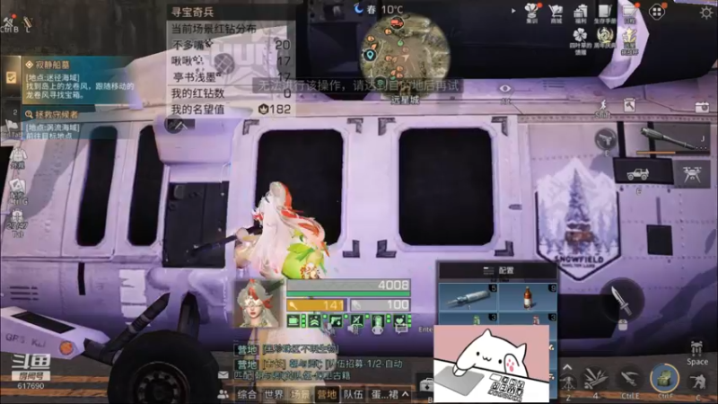 【2022-11-23 14点场】白年i：第五季不见不散！营地收人~~