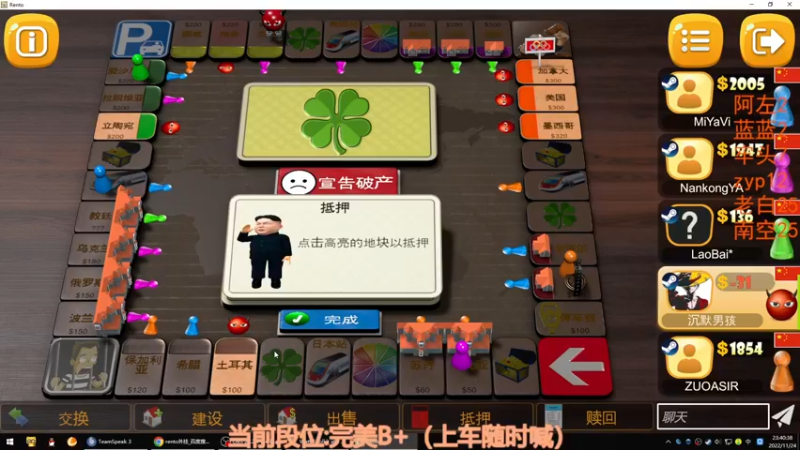 【2022-11-24 23点场】CSGO沉默男孩：【沉默】双倍亲密度！