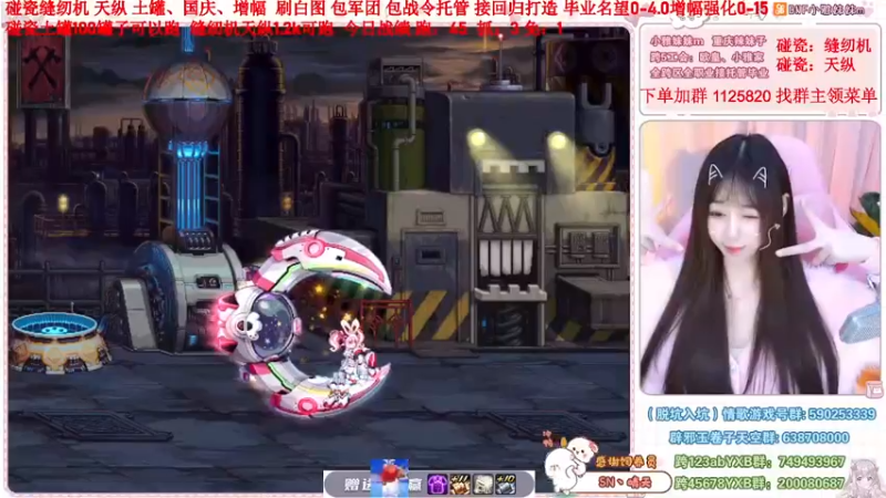 【2022-11-25 12点场】小雅妹妹m：♥️缝纫机亏麻了，天纵土罐不排队❥