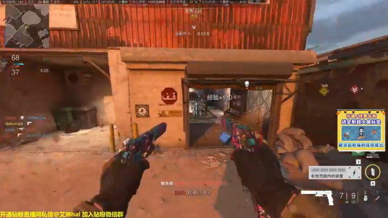 【2022-11-25 08点场】单车老师不迟到：【单车】使命召唤现代战争战区2