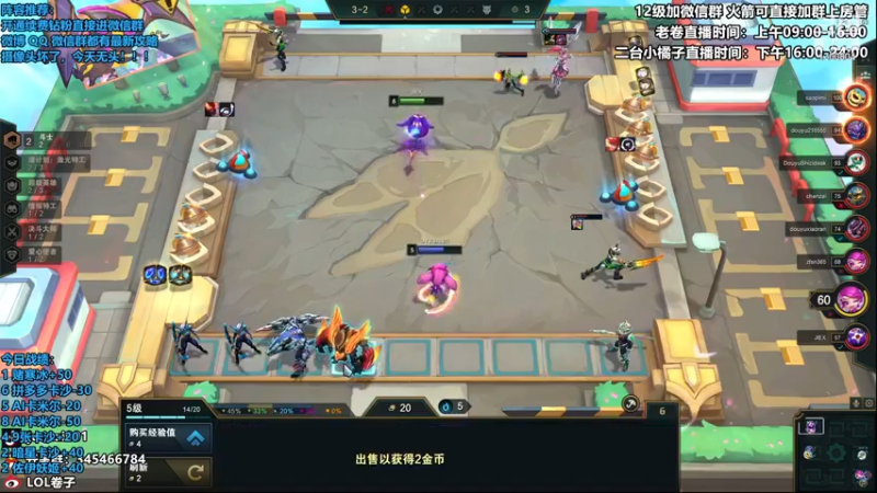 【2022-11-25 15点场】卷子丶：S8怪兽来袭，八王者局冲冲冲！！！