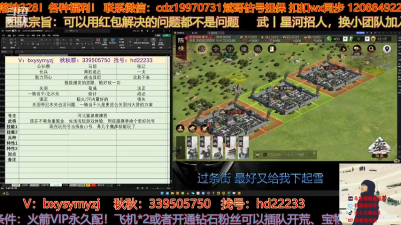 【2022-11-25 22点场】我就是泡菜：今天没啥事儿，放松放松，聊天局