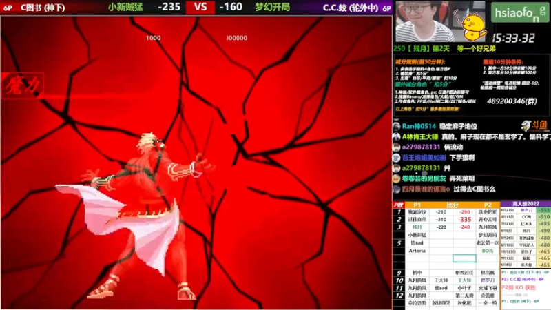 【2022-11-24 21点场】那日的风：【MUGEN】双倍减分