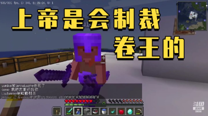 这就是卷王的下场