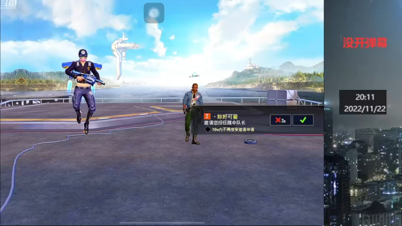 【2022-11-22 20点场】小嘻QAQ：运营吃鸡~冲
