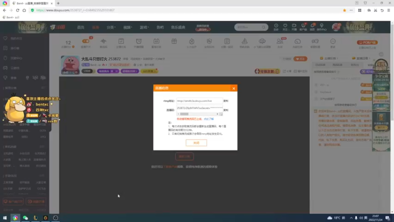 【2022-11-24 23点场】Ben4丶zz：大乱斗只想打火 253872