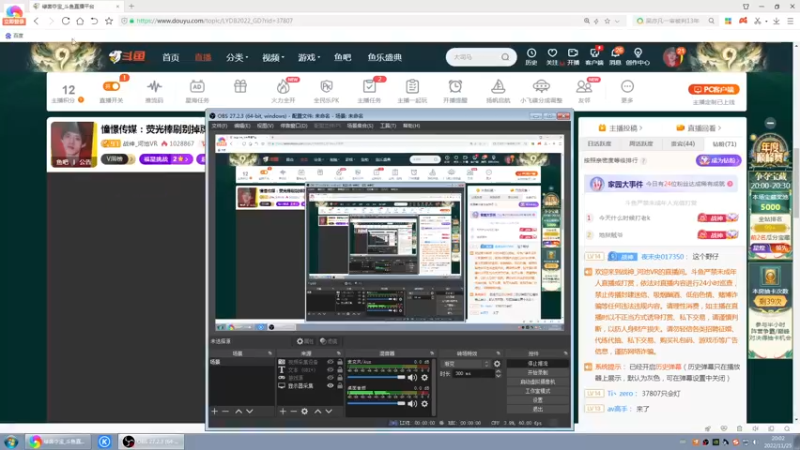【2022-11-25 20点场】战神_河池VR：憧憬传媒：荧光棒刷别掉牌