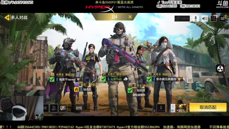 【2022-11-18 23点场】Yaso不是亚索：【Yaso】新版本排位教学