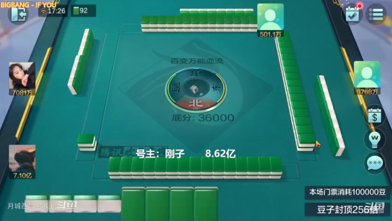 百变玩法，9莲宝灯中3元，血赚9200W