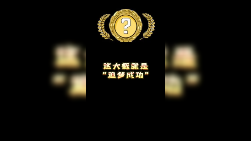 【csgo】水友说想要个好看的手套