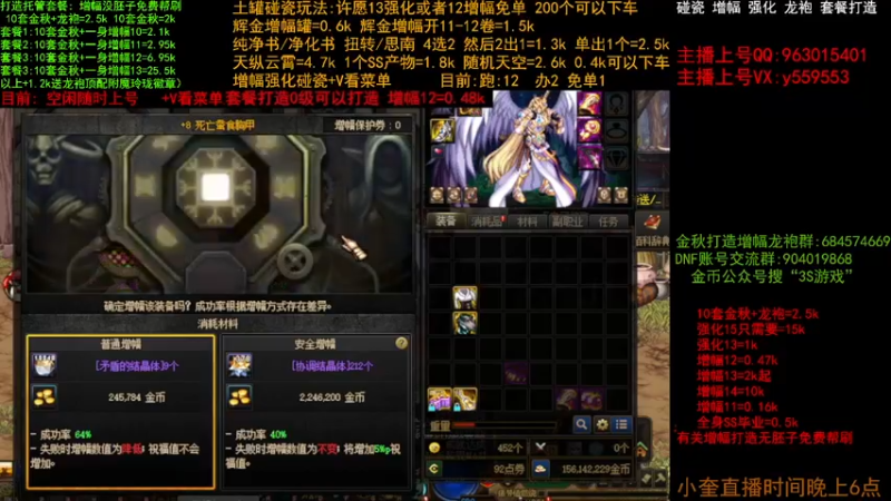 【2022-11-25 13点场】红眼小奎：金秋打造毕业  增幅 土罐碰瓷