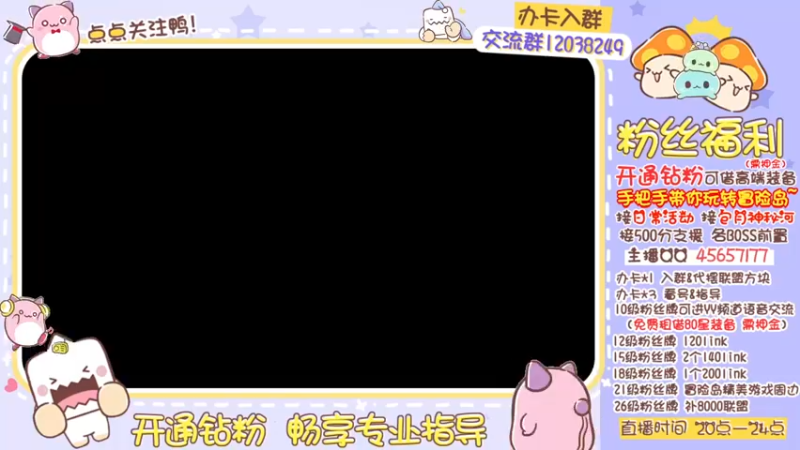 【2022-11-24 20点场】哈哈冒险丶：二哈の❤直播打铁！❤