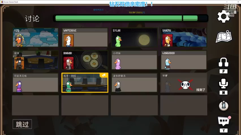 【2022-11-24 21点场】右手supking：狼人杀高手，峡谷千分，绝地枪神，永劫太刀