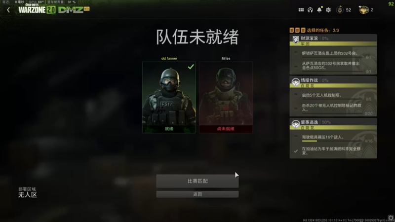 【2022-11-25 15点场】DouyuTV小琛：Steam新游COD19DMZ模式冲冲冲