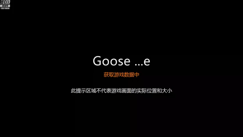 【2022-11-22 07点场】津门磊爷：一起goosegooseduck