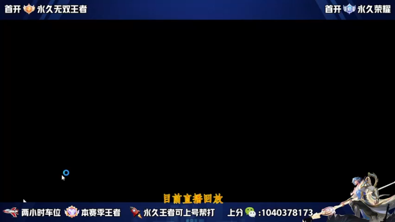 【2022-11-25 12点场】天涯yy丶：三国服赵云 教学 让你玩转峡谷