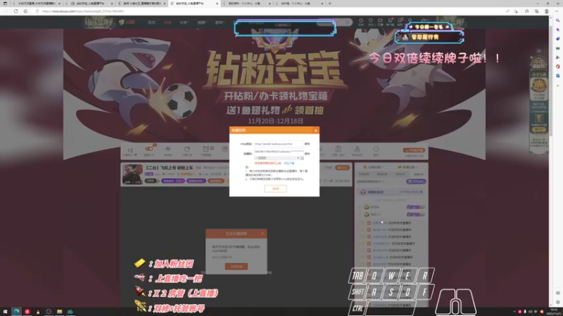【2022-11-25 10点场】sysyu：【sy】今日双倍 续个牌子啦！！