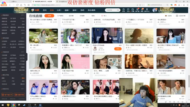 【2022-11-25 01点场】17Xbei丷：【双倍亲密】又是新的旅途了