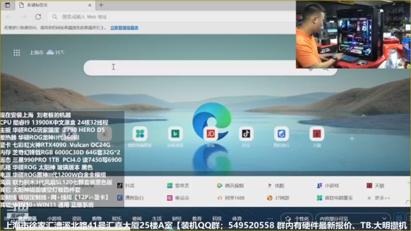 【2022-11-25 07点场】上海大明海：【大明攒机】英特尔arc+英特尔配置推荐