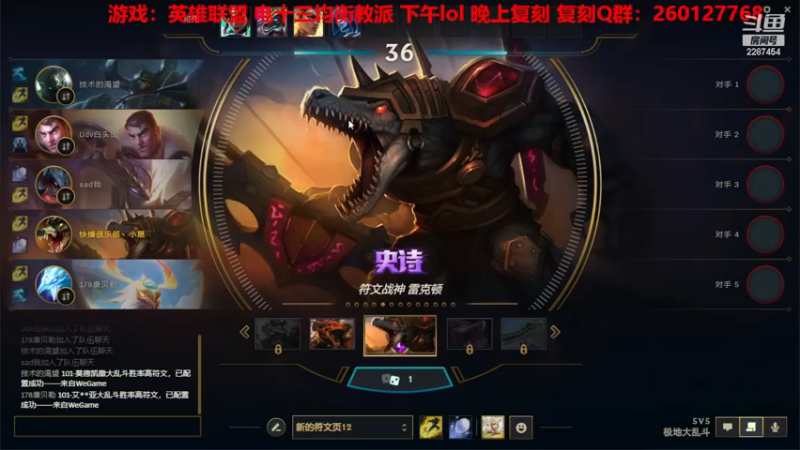 【2022-11-23 13点场】淼小晟：小晟：玩游戏就是要啸着玩