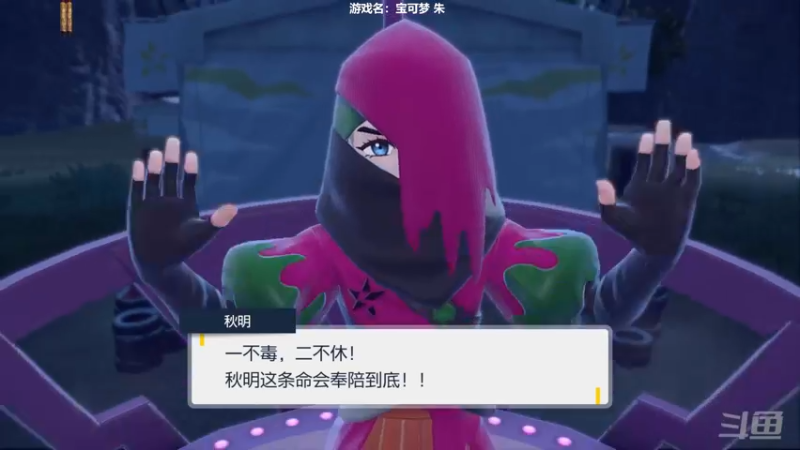 【2022-11-24 21点场】店長推薦Official：【店长推荐】秃子主播中老年直播间