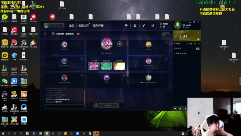 【2022-11-25 11点场】NB丶小飞：小飞：s8pbe最新理解教学！