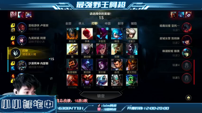 【2022-11-25 13点场】阿超cc丶：⭐阿超:剑魔教学 免费上车!