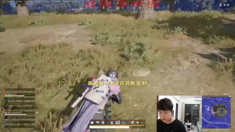 【2022-11-24 21点场】4AM小海xx丶：(双倍亲密度）在广州，随便播一会！