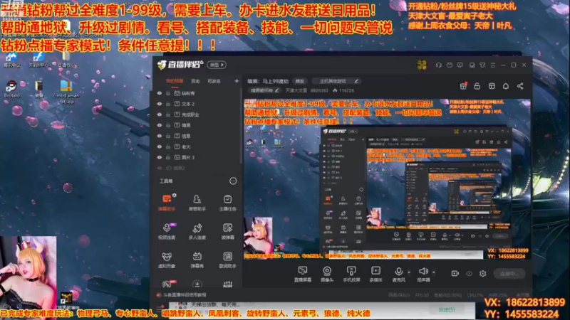 【2022-11-24 16点场】天津大文盲：暗黑：马上99渡劫