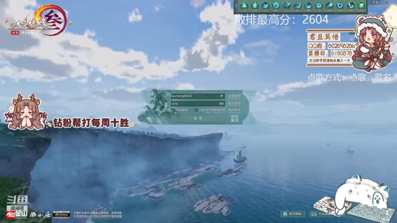 【2022-11-23 00点场】君且莫惜一：【开人流无方】散排冲2700