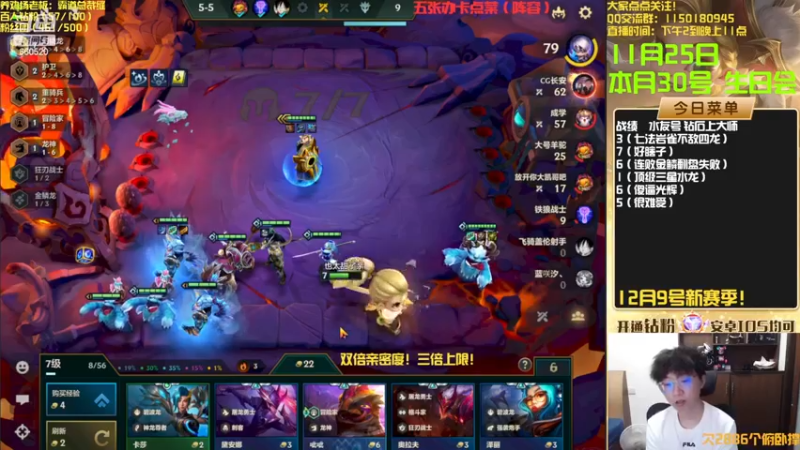 【2022-11-25 17点场】不太嘻哈的Ccj：双倍亲密度！魔盗团连败！！！