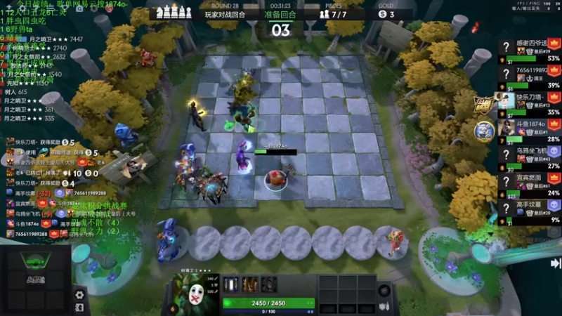 【2022-11-23 22点场】1874ooo：新赛季开冲！等个皇后局