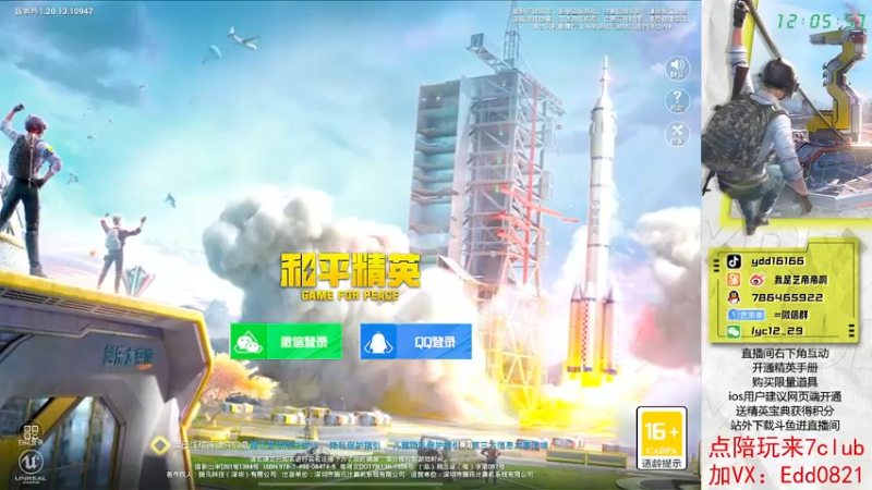 【2022-11-20 12点场】艺帝帝：做路人的神
