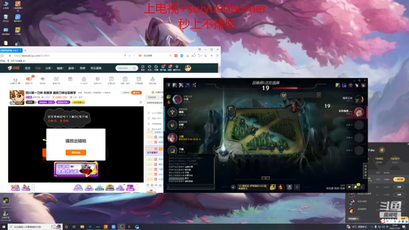 【2022-11-24 22点场】岁月刀妹：四川第一刀妹 新赛季 最新刀妹出装教学