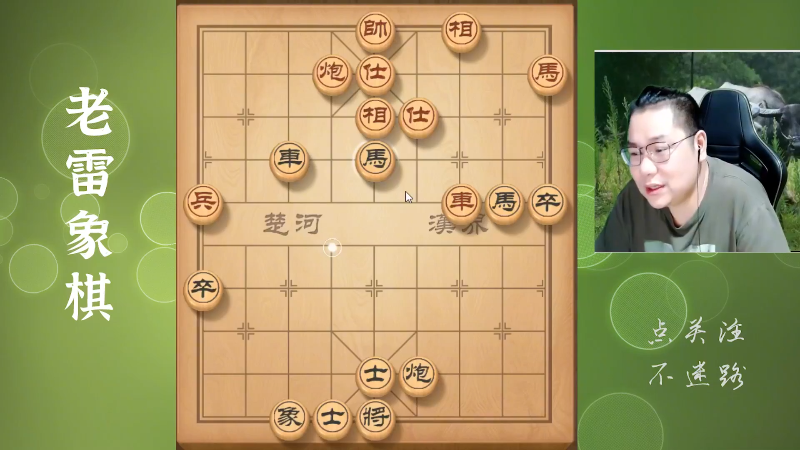 【天天象棋】雷疯小叔的精彩时刻 20221125 23点场