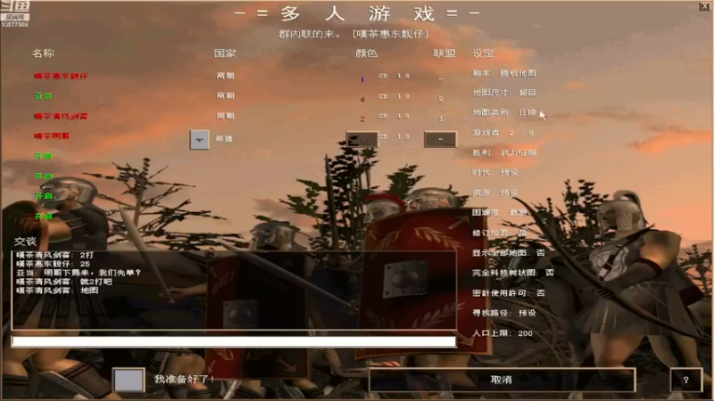 【2022-11-24 21点场】明哥289：明哥289的直播间，罗马复兴