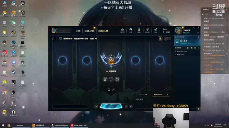 【2022-11-22 13点场】主播阿迎：阿迎：绝活寒冰季前赛新体验