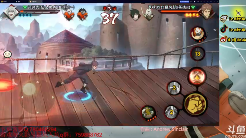 【2022-11-24 21点场】ice秋风：疯狂周四冲！