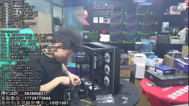 【2022-11-25 07点场】创D电脑联盟：郑州创D：双11英特尔ARC游戏配置推荐